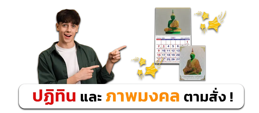 blackground-3d-auspicious2