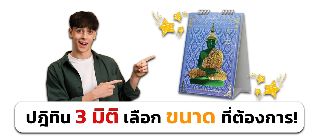 blackground-3d-calendernow