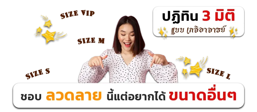 blackground-like-template-geji-another-size