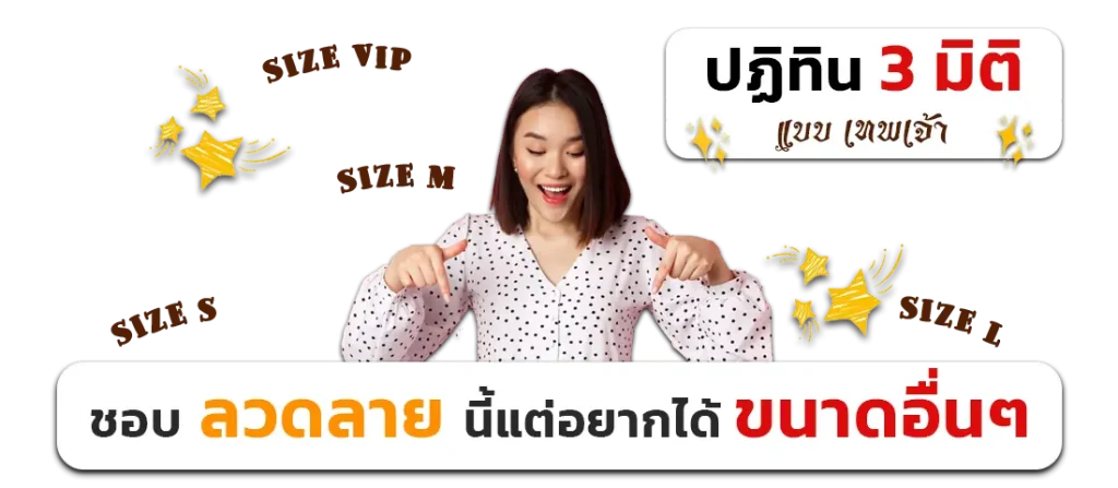 blackground-like-template-god-another-size