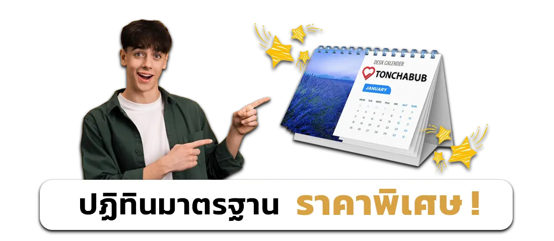 blackground-normal-calender2