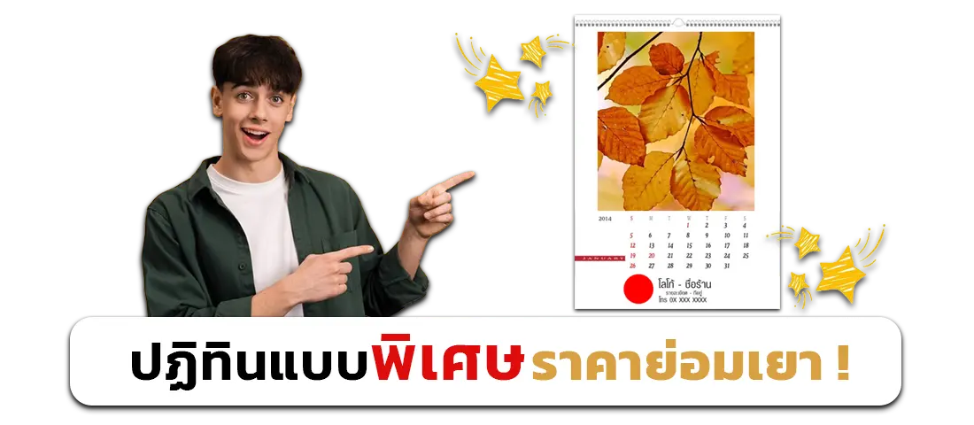 blackground-sp-calender