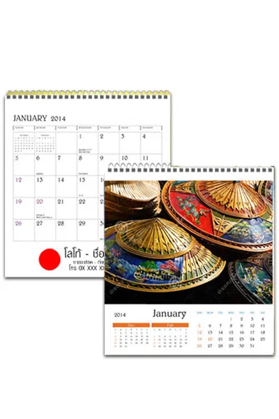 ปฏิทินตั้งโต๊ะสี่เหลี่ยมจตุรัส