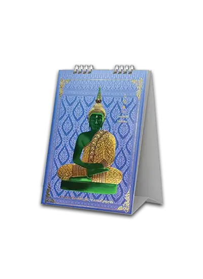 ปฏิทินตั้งโต๊ะและปฏิทินแขวนขนาดเล็ก