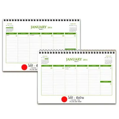ปฏิทินนักวางแผนแบบตั้งโต๊ะ
