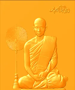 ปฏิทินรัชกาลที่ 9 ทรงผนวช